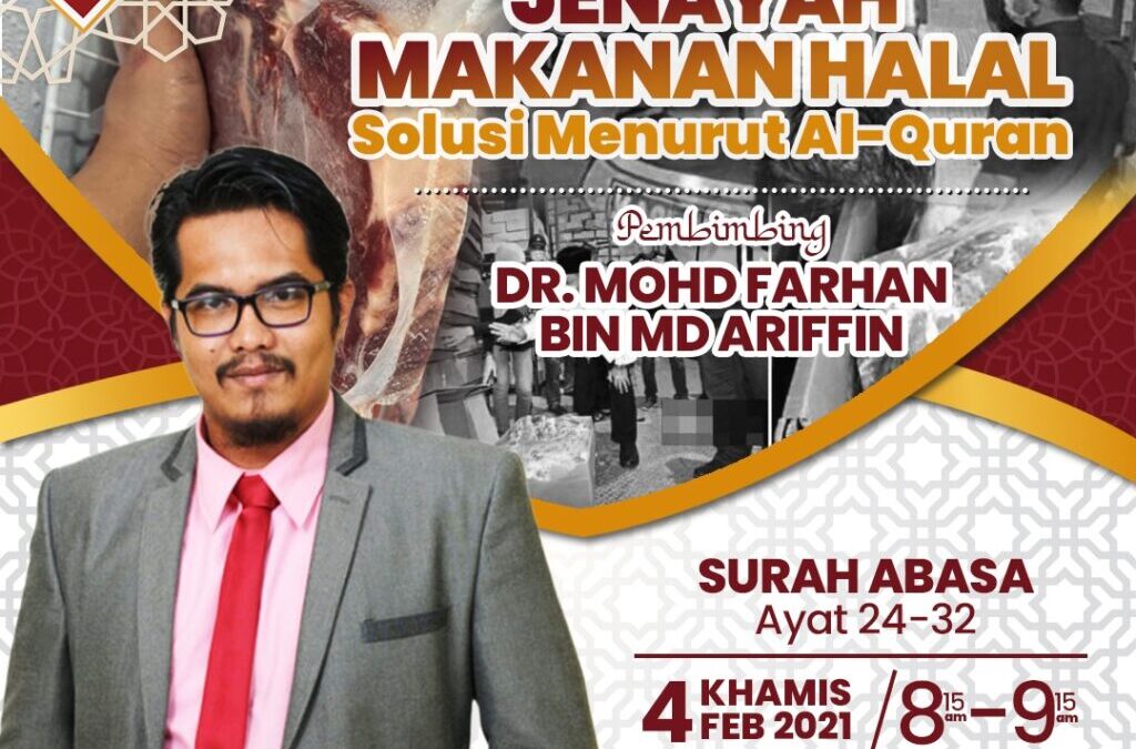 Program Kerohanian FSSH Siri 40 : Jenayah Makanan Halal – Solusi menurut Al-Quran oleh Dr Mohd Farhan bin Md Ariffin