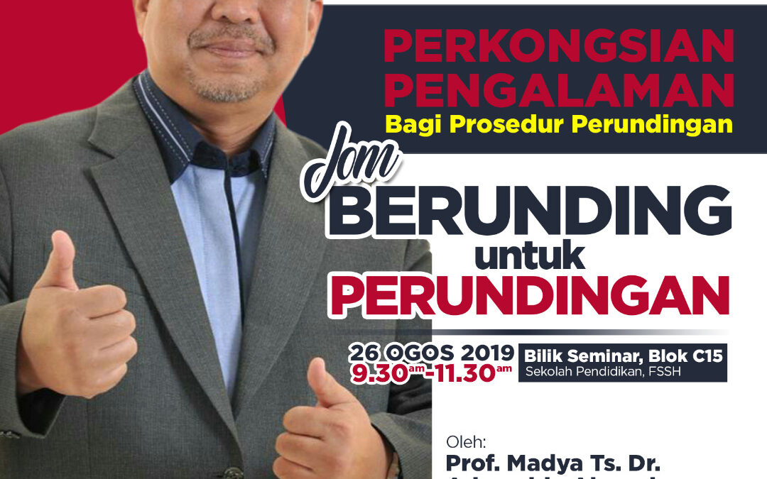 Jom berunding untuk perundingan