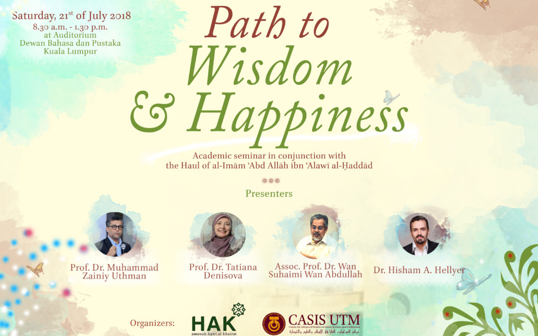 Seminar on Path to Wisdom and Happiness
