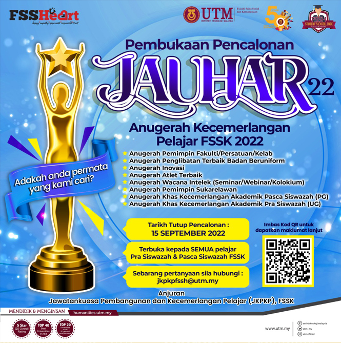 Anugerah Kecemerlangan Pelajar FSSK *(JAUHAR 2022)