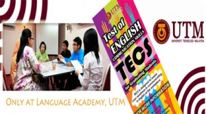 TECS UPDATE