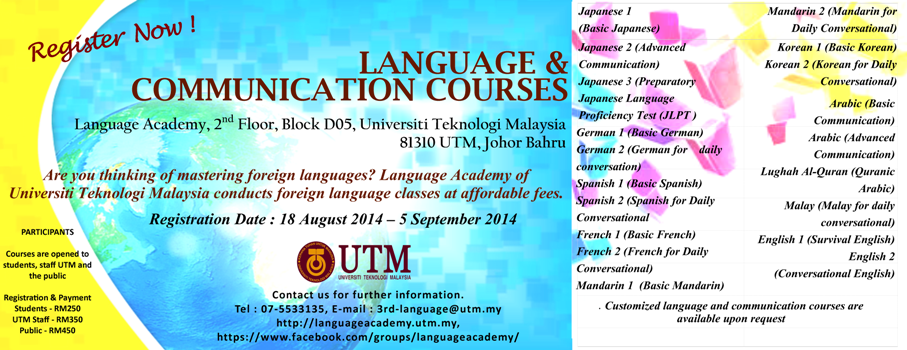 Language and Communication Courses