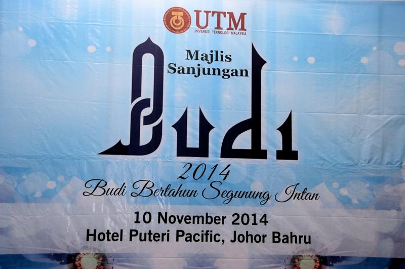 SANJUNGAN BUDI 20 TAHUN STAF AKADEMI BAHASA 2014