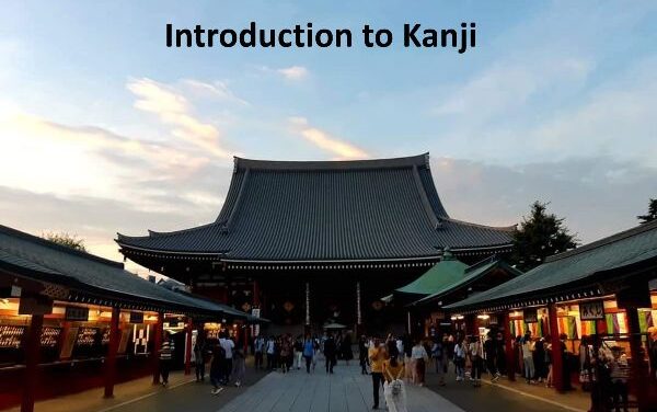 Introduction to Kanji