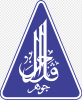 png-transparent-putrajaya-jabatan-pendidikan-negeri-johor-johor-education-department-ministry-of-education-school-emblem-text-triangle